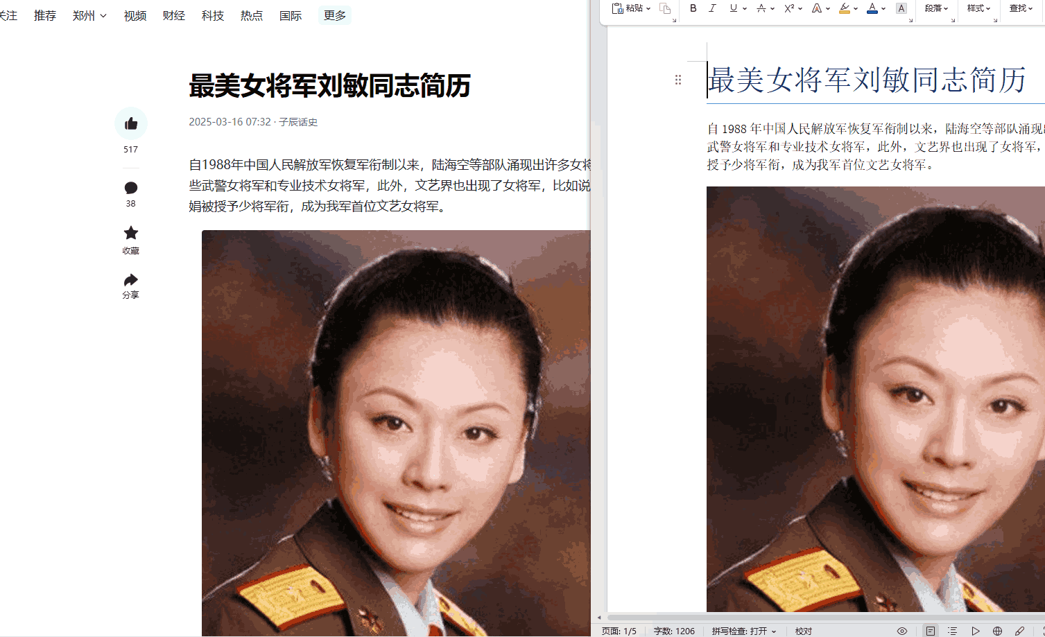软件截图